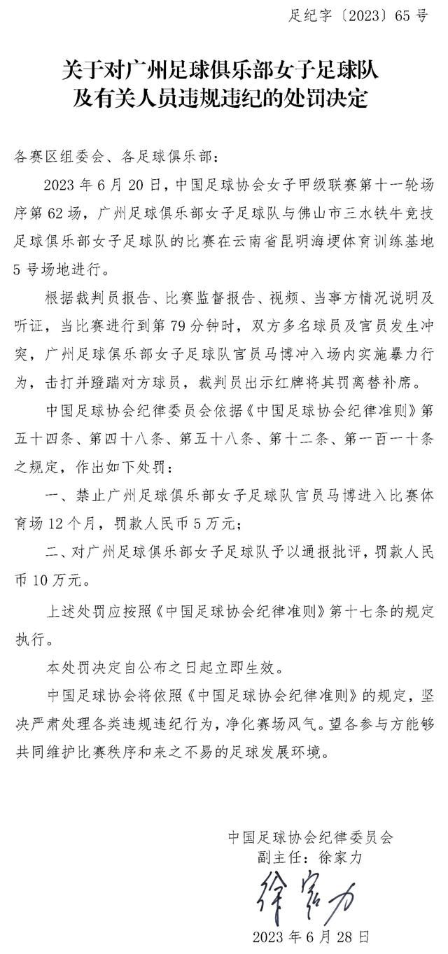 不过切尔西已经和帕尔梅拉斯进行了联系，他们想签梅西尼奥，据悉这笔交易的转会费可能会达到4000万欧元。